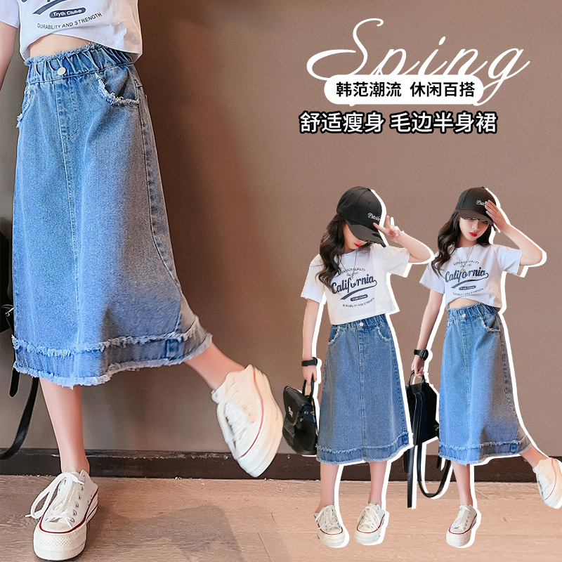 Schoolmeisjes Denim Rokje Lent - Summer Clothing Teen Girls recensie en prijs